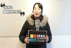 강*레