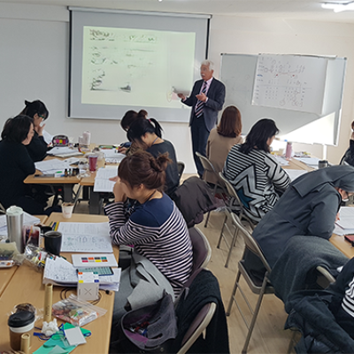 막스뤼셔 색채진단사 교수 초청 워크숍