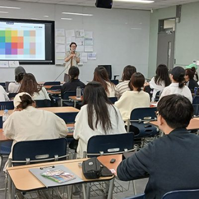 대학생 색채심리 강의 및 [통합색채심리전문가 자격 과정] 안내