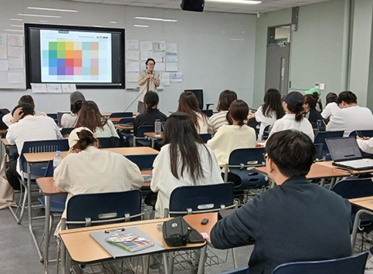 대학생 색채심리 강의 및 [통합색채심리전문가 자격 과정] 안내