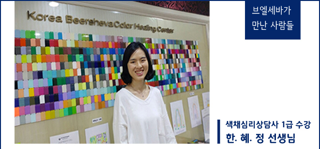 한혜정1.jpg