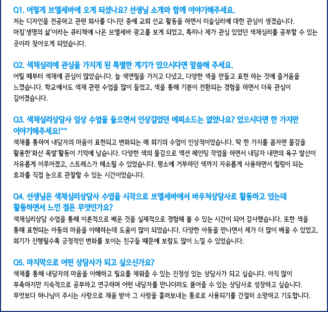 한혜정2.jpg