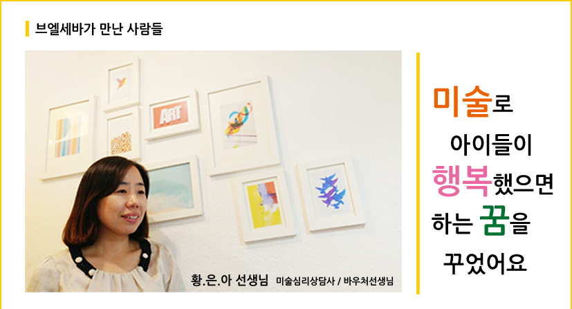 황은아1.png