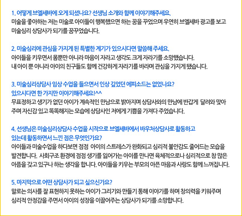 황은아2.png
