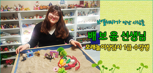 배보윤1.jpg
