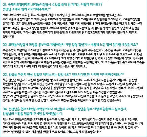 배보윤2.jpg