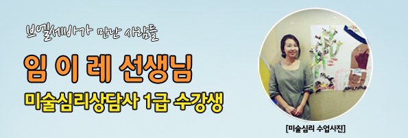 임이레1.jpg