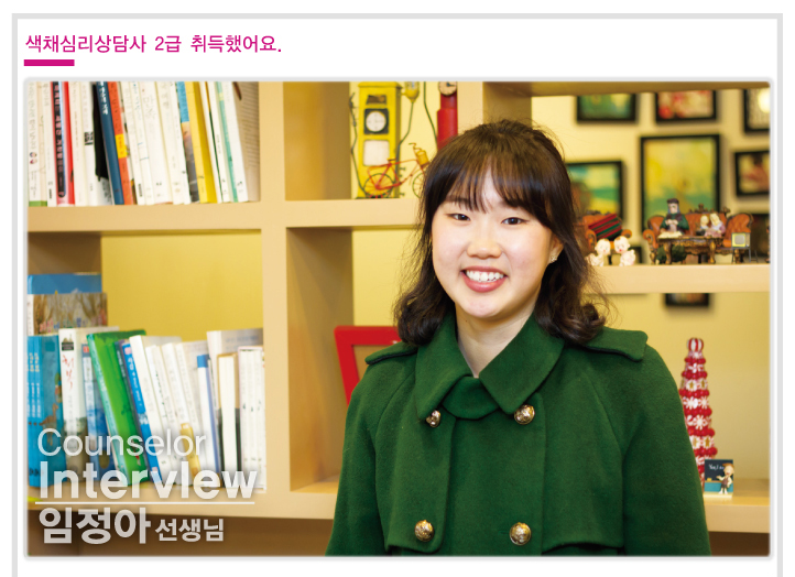 임정아1.jpg