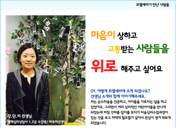 강단비1.jpg