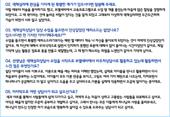 강단비2.jpg