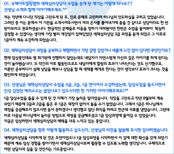 이은주샘 2.jpg